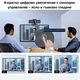 Уебкамера 4K UHD INOMEVIX®, уебкамера с автофокус, 8X тъч зуум, двоен микрофон с шумопотискане, магнитен капак, USB-C, Plug & Play, съвместима с Windows/Mac/Linux, уебкамера за конференции и лайв стрийминг
