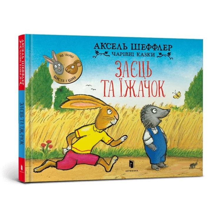 Jez i zajac w.ukarinska, Axel Scheffler, 2023