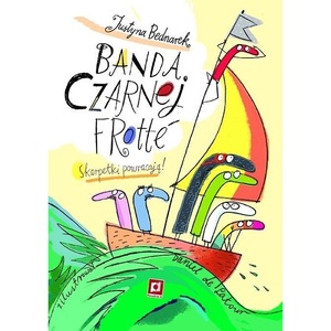 Приказки за деца