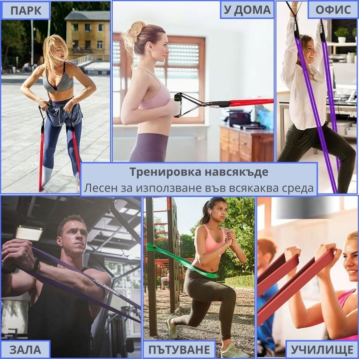 Комплект фитнес ластици, 4 нива на съпротивление 2–38 кг (жълт, червен, черен, лилав), TPE, 208 см, с дръжки, котва за врата, 4 карабинера, чанта за носене, ластик за пръсти от силикон