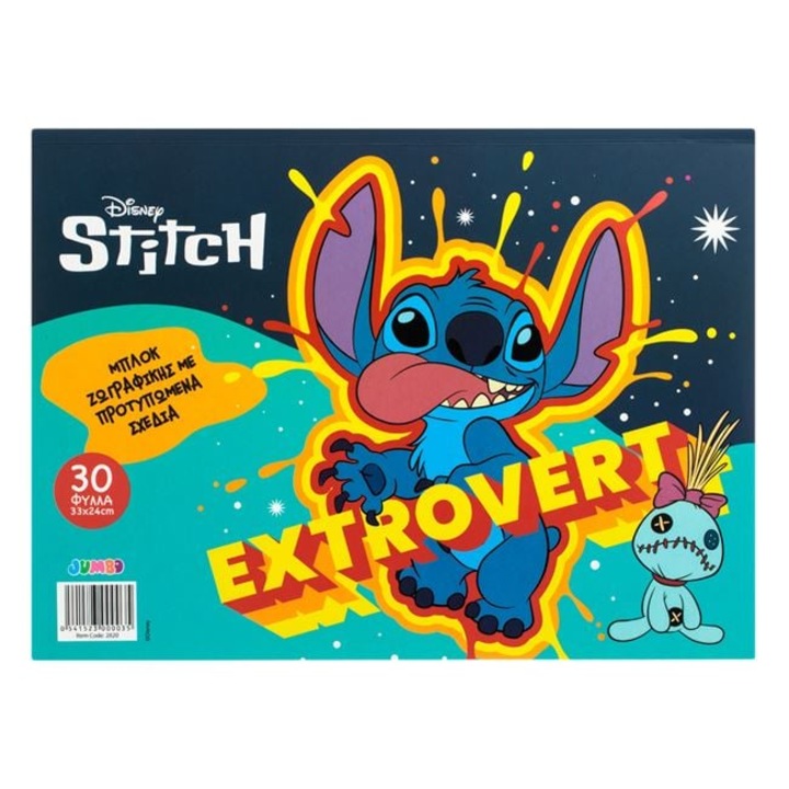 Stitch Színezőfüzet „Extrovert” 33x24 cm – 30 Lap Matricákkal – Gyermekeknek Szánt Kellékek – Kreatív Tevékenységek Lányoknak és Fiúknak