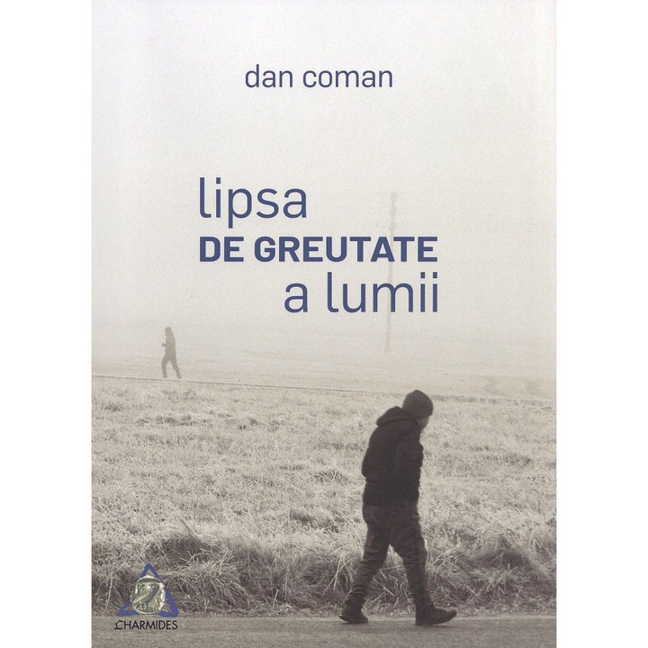 Lipsa de greutate a lumii - Dan Coman