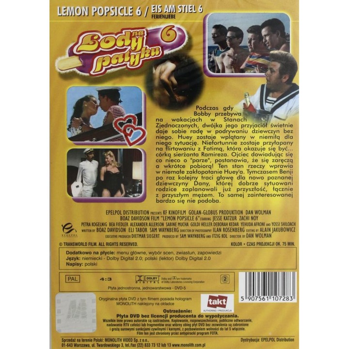 Harimu Ogen [DVD]