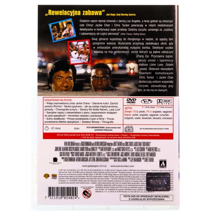 Час пик 2 [DVD]