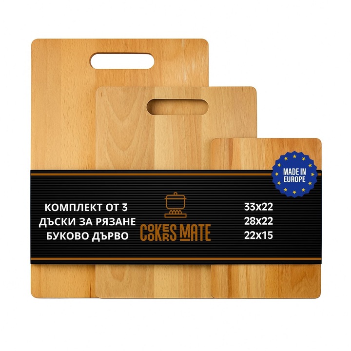 Комплект 3 дъски за рязане за кухня, Cookers Mate, Буково дърво, 33x22 / 28x22 / 15x22cm