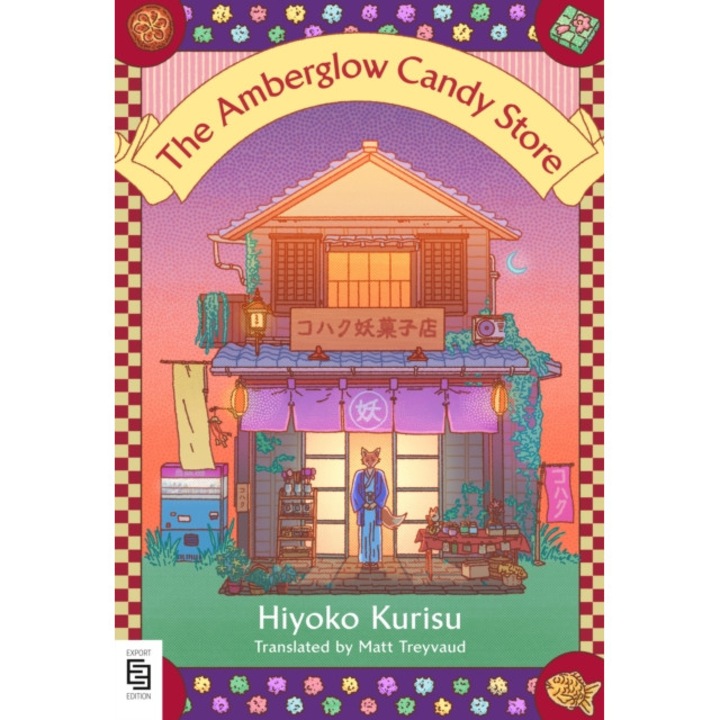 Amberglow Candy Store The -