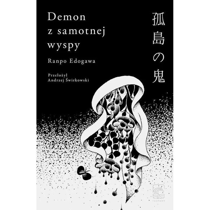 Demon z samotnej wyspy, Kinnosuke Minoura, Tajfuny, 2023