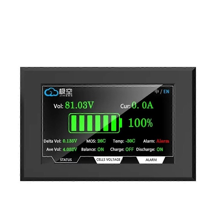 Placa de protectie pentru baterie litiu, 200A, activa, neagra