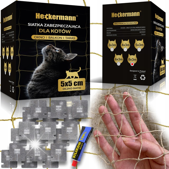 Предпазна мрежа за балкон 8x3м, Heckermann, UV устойчива, бежова