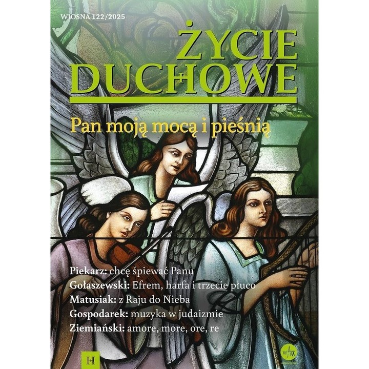 Духовен живот бр. 122/2025 Пролет, WAM, музика и духовност, 2025