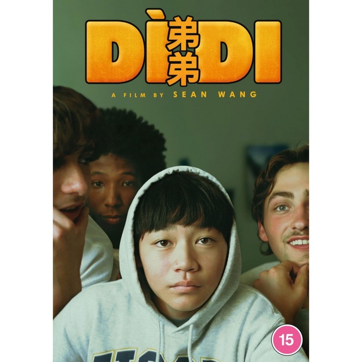 Dìdi [DVD]