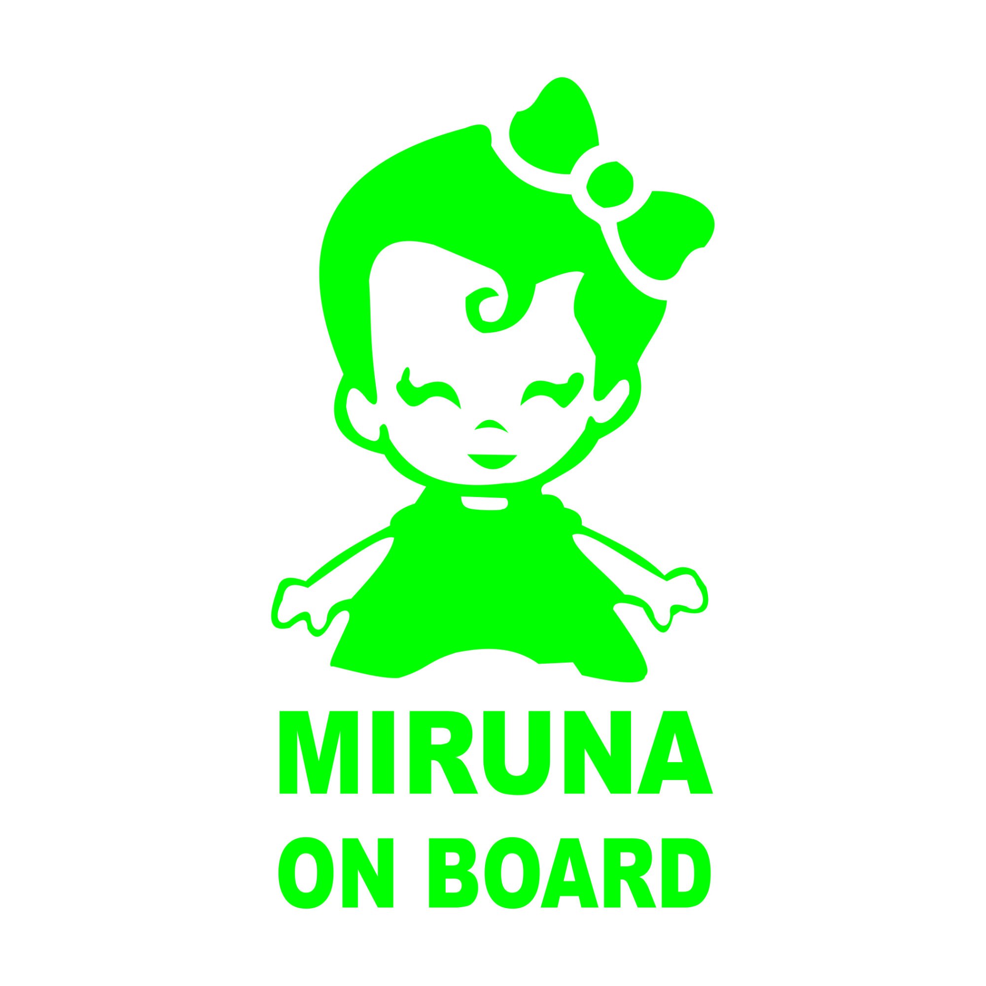 Sticker auto, Miruna on Board, culoare verde