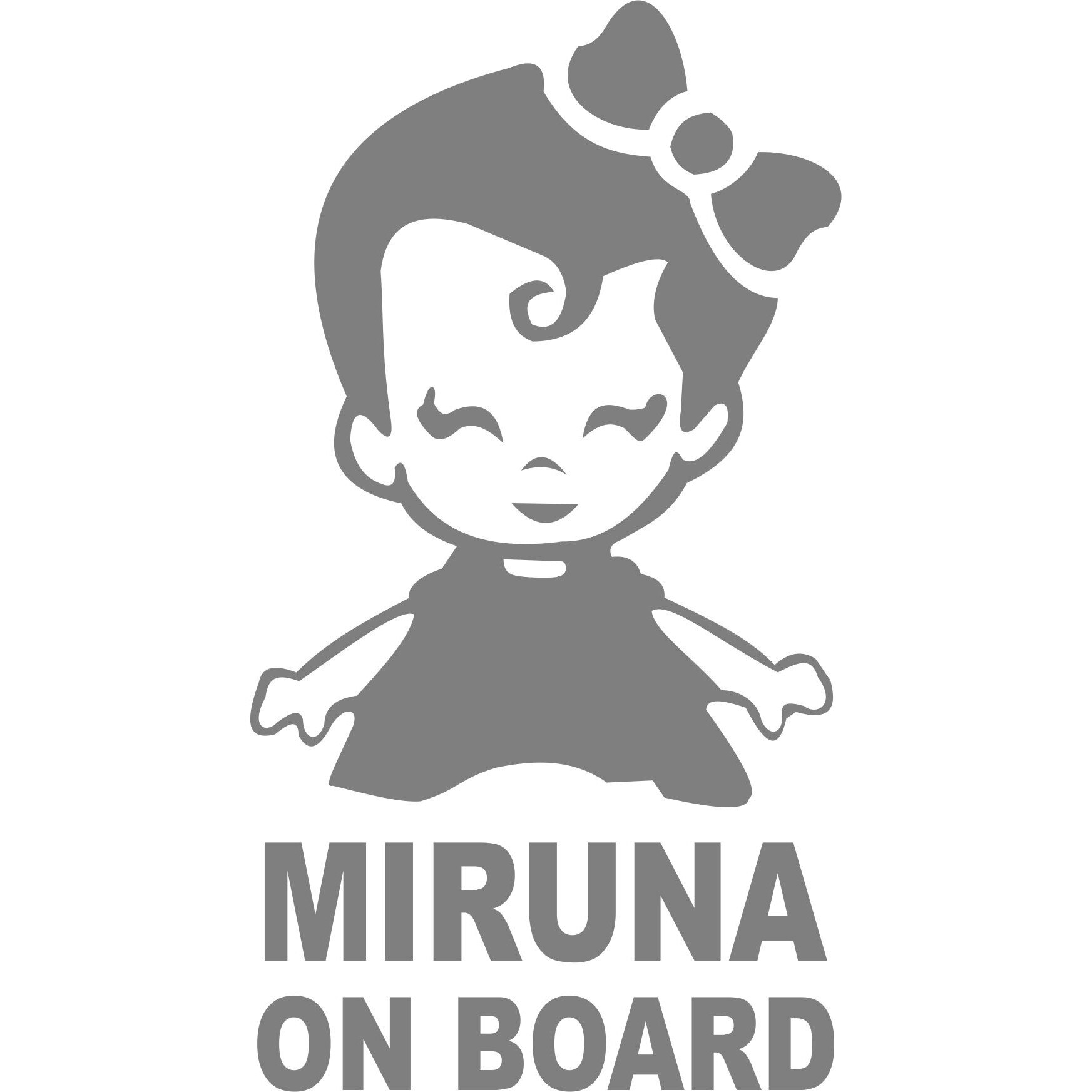 Sticker auto, Miruna on Board, culoare argintie