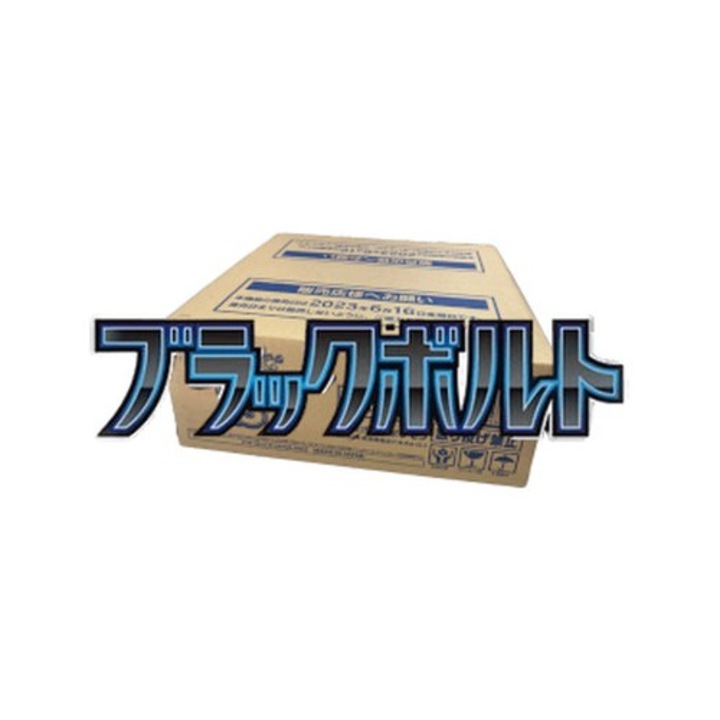 Pokemon Black Bolt JP Booster Box Case, krtyakszlet, japn nyelv, gyjtemny, jtk - eMAG.hu Pokemon Black Bolt JP Booster Box Case, krtyakszlet, japn nyelv, gyjtemny, jtk - eMAG.hu
