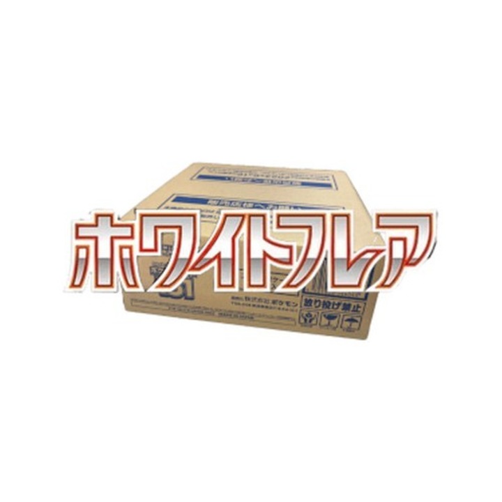 white flare booster box case Nanoha 20 Anniversary Premium Booster Box Weiss Schwarz Japanese (Pre- –  Sleever Queen