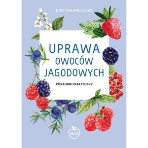 Дом и градина