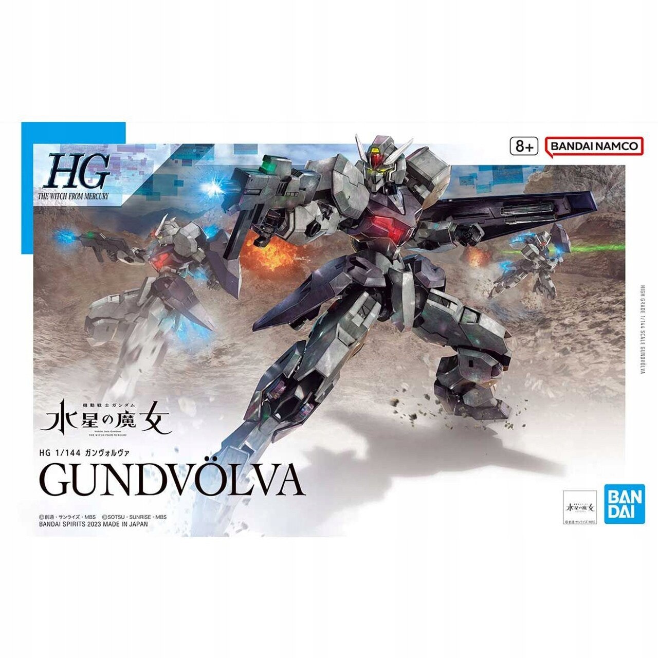 BANDAI Hobby HG Gundam 1/144 Infinite Justice Gundam Tipo II