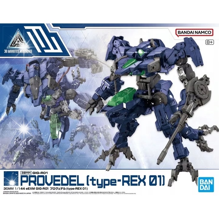Фигурина за сглобяване Bandai 30MM 1/144 GIG-R01 PROVEDEL, многоцветен, комплект