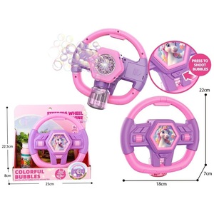 Interaktív gyerek játékok