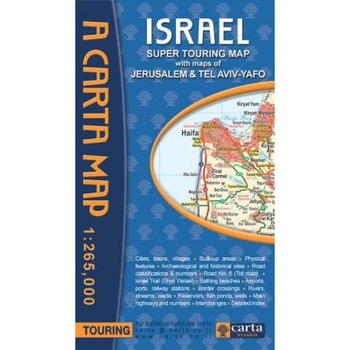 Carta's Israel Super Touring Map, Carta Jerusalem (Created by) Carta's Israel Super Touring Map, Carta Jerusalem (Created by)
