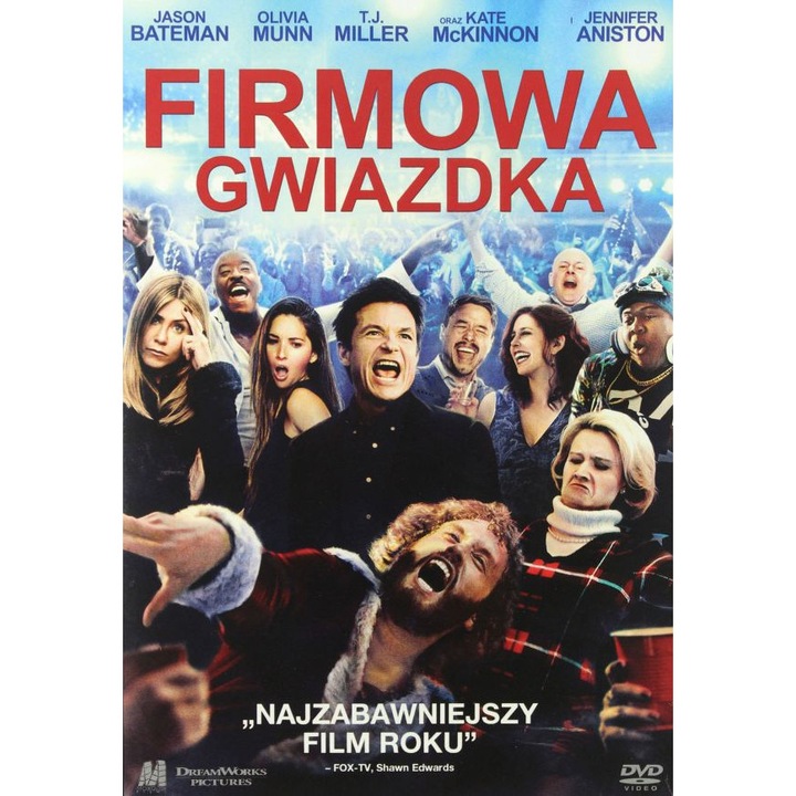 Коледно парти [DVD]