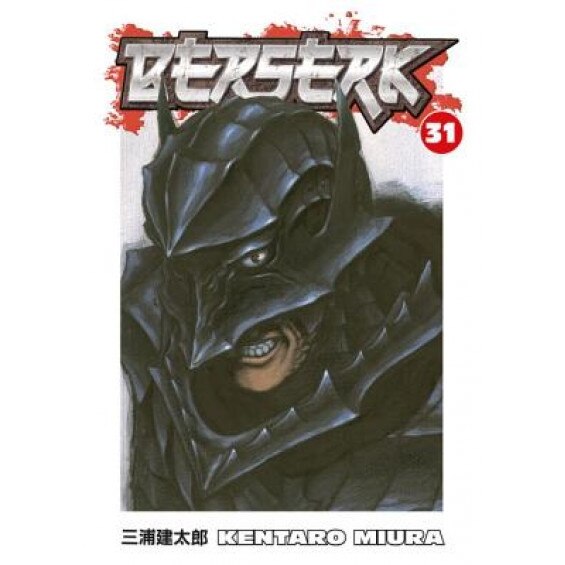 Berserk, Volume 31, Kentaro Miura