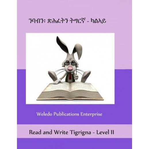 Read and Write Tigrigna - Level II, Weledo Publications Enterprise (Author)