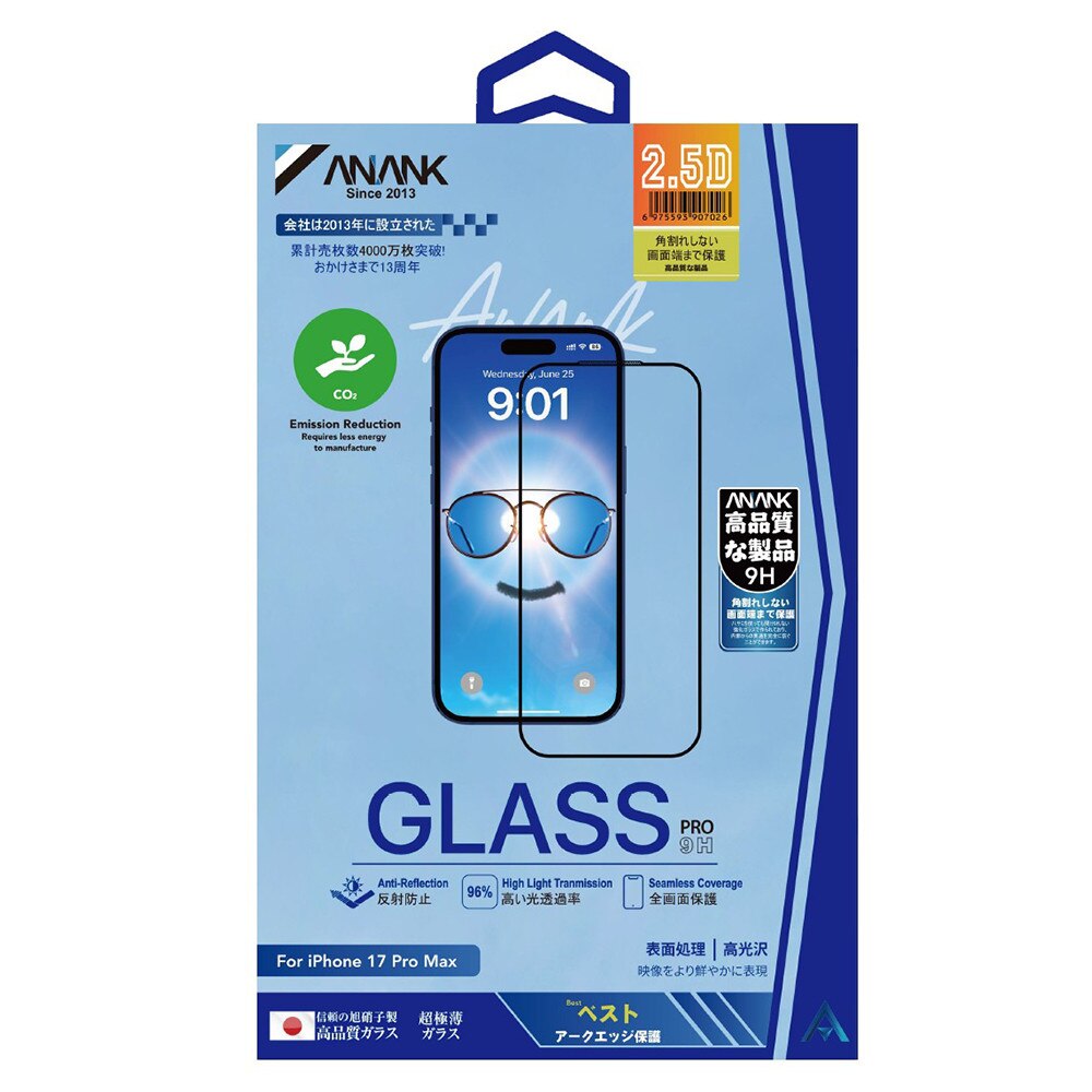 Folie protectie telefon Anank, 2.5D, anti-reflexie, negru, pentru iPhone 17