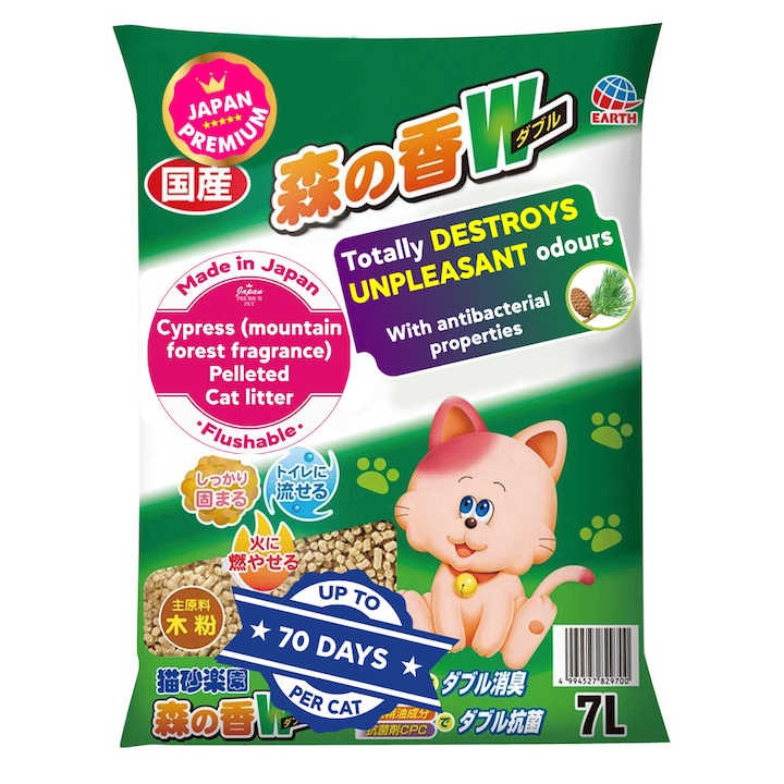 Japan Premium Nisip Pisici Natural cu Aroma de Chiparos - Antibacterian, Eficienta pana la 70 Zile