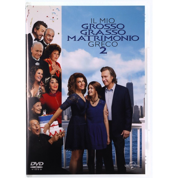 Моята голяма луда гръцка сватба 2 [DVD]