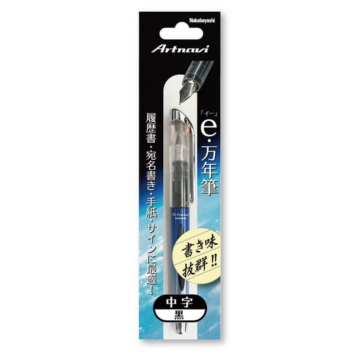 Prémium Nakabayashi íróeszköz, fekete