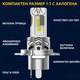 Комплект 2 бр. LED крушки H4, P43T / 9003 12V авто крушка,20000LM висока яркост, 6000K бяла, Canbus без грешки, мини размер 1:1, Plug and Play, алуминий с вграден вентилатор за охлаждане