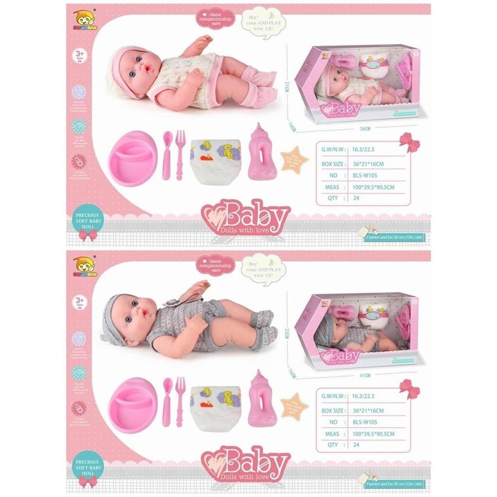 Комплект кукли BLS-W105 МИКС, МАКСИК, разнообразни модели