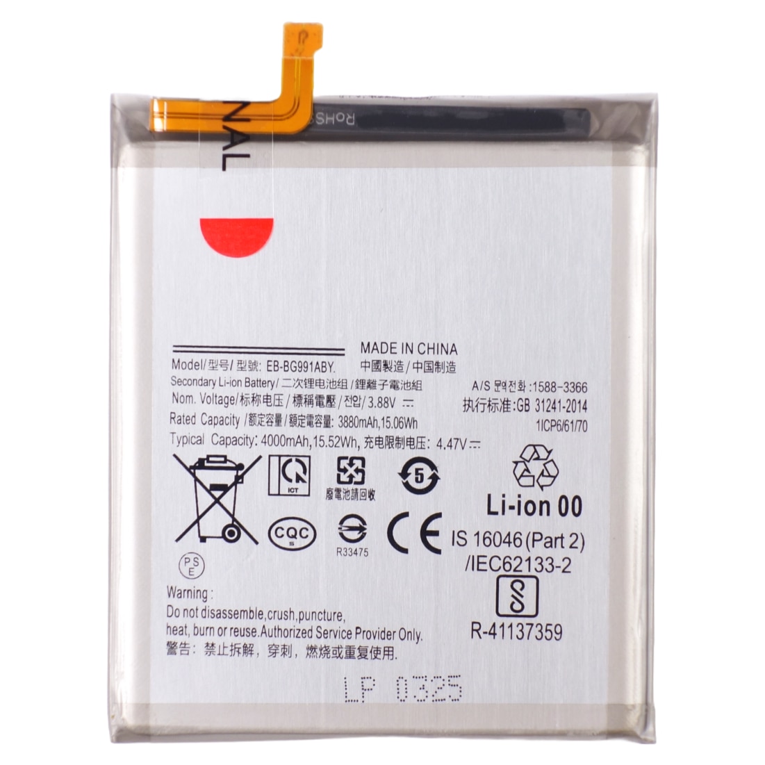 Baterie telefon Samsung Galaxy S21 5G, 4000mAh, Li-Ion, 3.88V