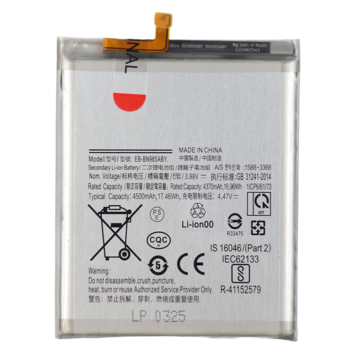 Baterie telefon, TRADEBIT, Samsung Galaxy Note 20 Ultra 5G, 4500 mAh, 3.88V