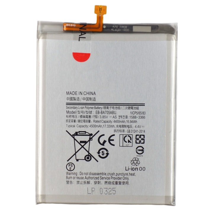 Батерия за телефон, TRADEBIT, за Samsung Galaxy A70 A70s, 4500 mAh, Li-Ion, 3.85V