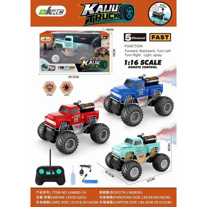 R/C Количка МАКСИК МИКС, комплект, различни модели