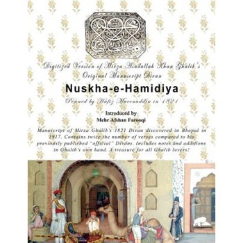Digital Version of Mirza Asadullah Khan Ghalib's Original Manuscript Divan Nuskha-E-Hamidiya: Penned by Mufti Hafeezuddin in 1821, Mirza Asadullah Khan Ghalib (Author) Digital Version of Mirza Asadullah Khan Ghalib's Original Manuscript Divan Nuskha-E-Hamidiya: Penned by Mufti Hafeezuddin in 1821, Mirza Asadullah Khan Ghalib (Author)