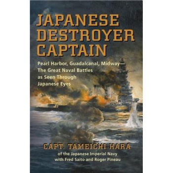 Japanese Destroyer Captain: Pearl Harbor, Guadalcanal, Midway--The Great Naval Battles as Seen Through Japanese Eyes, Tameichi Hara (Author) Japanese Destroyer Captain: Pearl Harbor, Guadalcanal, Midway--The Great Naval Battles as Seen Through Japanese Eyes, Tameichi Hara (Author)