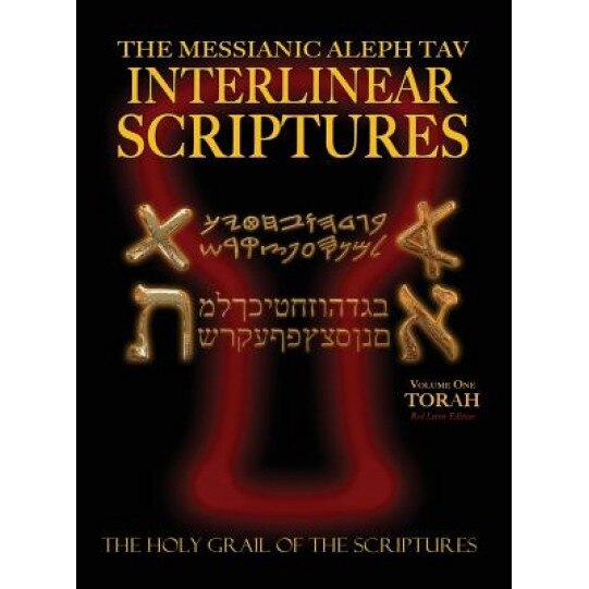 Messianic Aleph Tav Interlinear Scriptures Volume One the Torah, Paleo and Modern Hebrew-Phonetic Translation-English, Red Letter Edition Study Bible, William H. Sanford (Author)