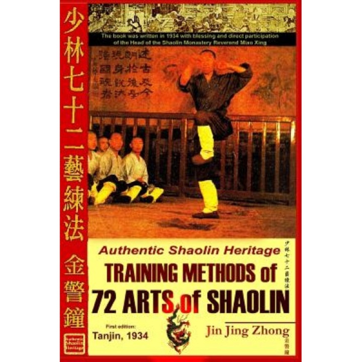 Authentic Shaolin Heritage: Training Methods of 72 Arts of Shaolin, Jin Jing Zhong (Author)