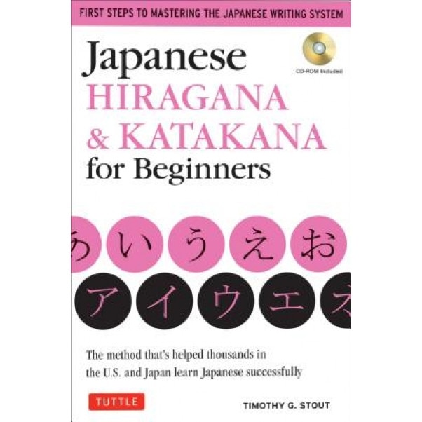 Japanese Hiragana & Katakana for Beginners: First Steps to Mastering the Japanese Writing System, Timothy G. Stout (Author)