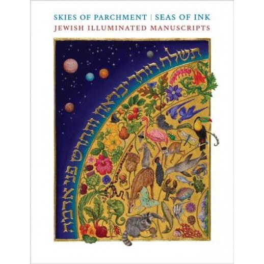 Skies of Parchment, Seas of Ink: Jewish Illuminated Manuscripts, Marc Michael Epstein (Editor)