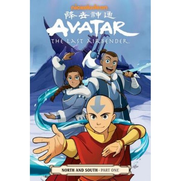 Avatar: The Last Airbender--North and South Part One, Gene Luen Yang (Author)
