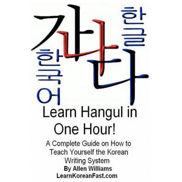Learn Hangul in One Hour: A Complete Course on How to Teach Yourself the Korean Writing System, Allen D. Williams (Author)
