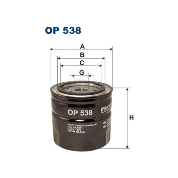 Маслен филтър FILTRON OP538, 72x63мм, M20x1.5, 90мм височина, 94мм външен диаметър