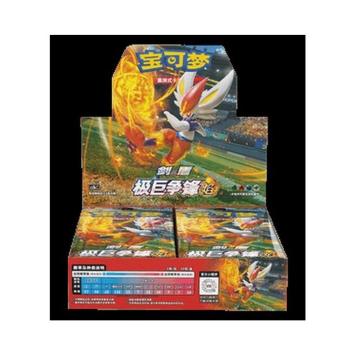 dynamax clash booster box Display Pokemon Chinois TCG Simplifi Epe et Bouclier : Thunder (CS1a C)  PAKUSHOP The pack is illustrated by Ken Sugimori and is a must Pokemon CS1bC: Dynamax Clash Booster