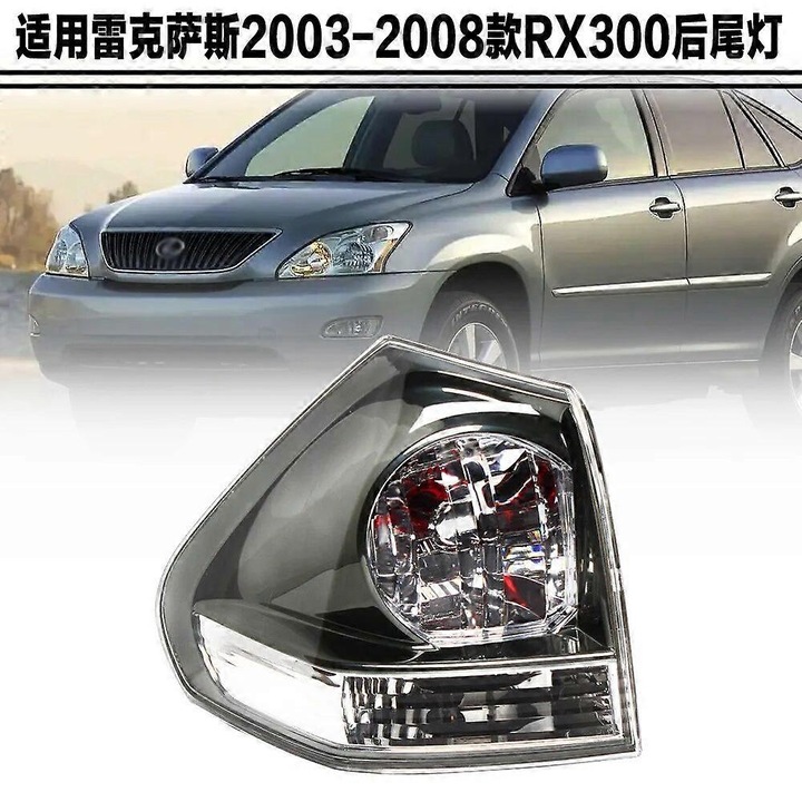 Lampa spate stanga-dreapta pentru Lexus RX300 RX330 RX350 2003-2006, set 1 buc