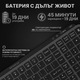 Клавиатура NETSTAT®, Безжична, Bluetooth, 3 Устройства, Безжична, 105 Клавиша Full-Size, NumPad, Тиха Scissor-Foot, Anti-Ghosting, 1000Hz, Ултра-тънка 16мм, Преносима, USB Type-C, Презареждаема 400mAh, macOS, Windows, Android, Черна