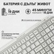 Безжична клавиатура NETSTAT®️, Bluetooth, Multi-Device 3 устройства, безжична, 105 пълноразмерни клавиша, NumPad, безшумна ножична система, Anti-Ghosting, 1000Hz, ултратънка 16мм, преносима, USB Type-C, презареждаема 400mAh, macOS, Windows, Android, бяла